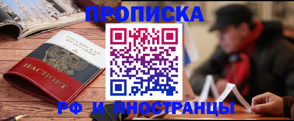 пропишу в квартире в Тамбове